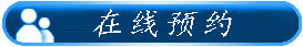 ԤԼݽǹǿҽԺ