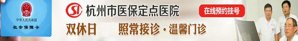 安全、无痛、微创、高效 医院微创手术